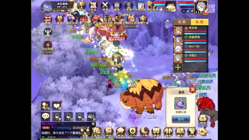 【2021-07-30 08点场】给我种小草莓：【妖精的尾巴：魔导少年】日常活动驱魔~