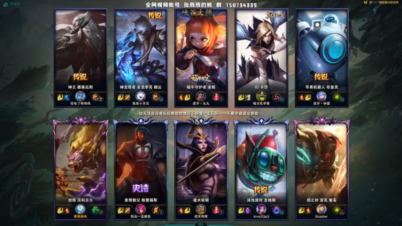 【2021-08-07 14点场】熊王c：熊王c：直冲王者还是光速钻一