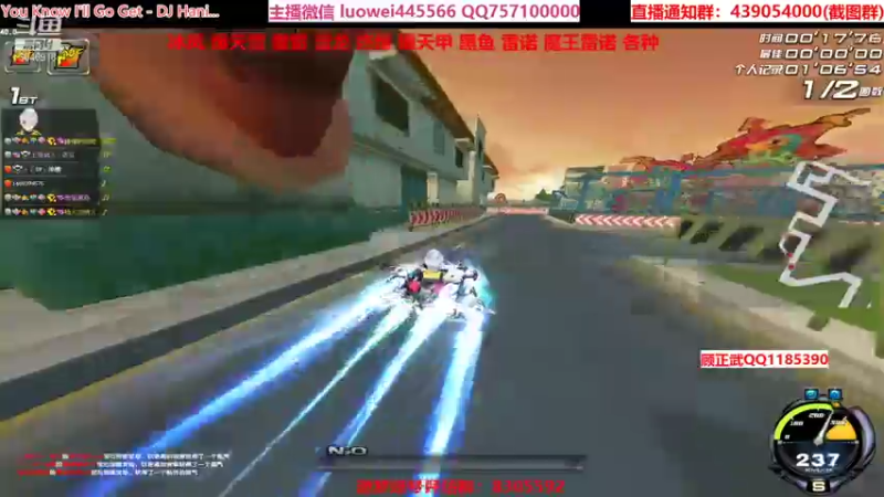 【2021-08-06 21点场】BN丶罗伟：晚上，各种道具来弄