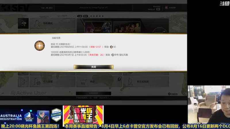 【2021-08-05 22点场】边哥BeenGor：直播天梯下分了啊家人们