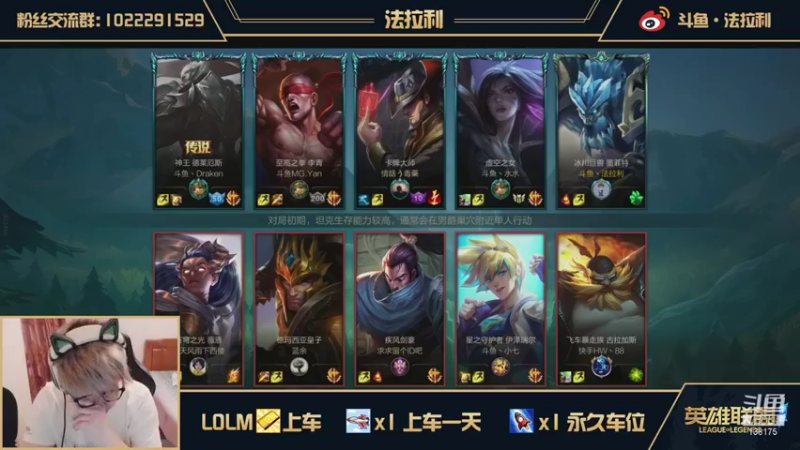 法拉利的直播间 LOL手游：和队友默契配合，拿下比赛胜利，对面完全不够打的