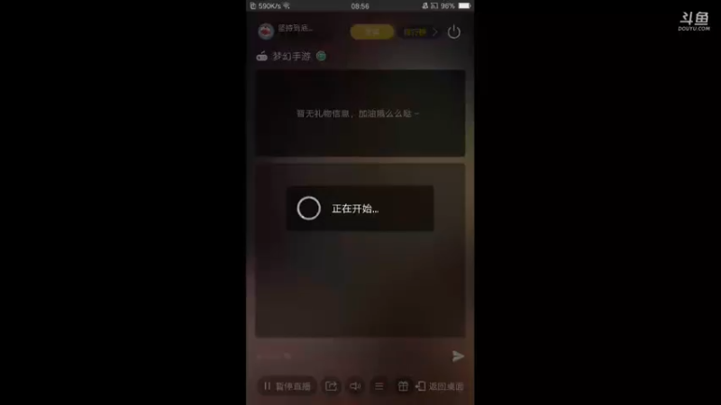 【2021-08-04 08点场】坚持到底奋斗：初来乍到，请多关照 10063249