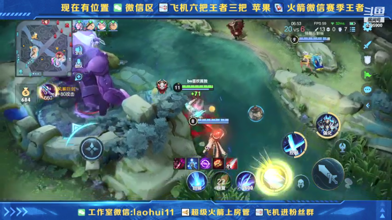 【2021-08-06 22点场】A老回：双无尽一刀流凯打野一秒万伤带粉如打人机