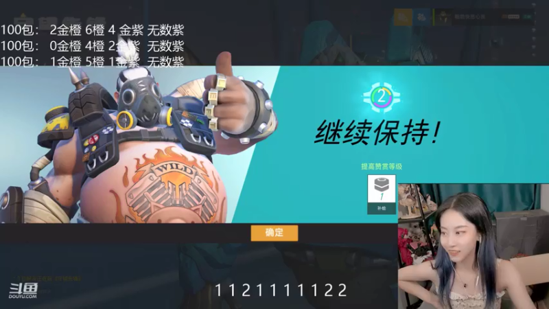 【2021-08-04 21点场】甜水七：今天是个好日子？