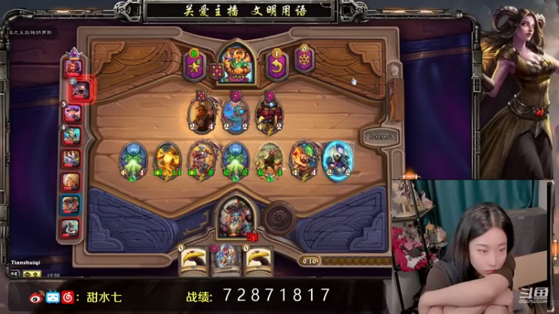 【2021-08-05 19点场】甜水七：下半赛季第一场 加油