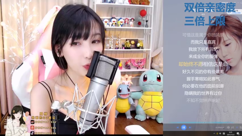 叶知秋DOUYU_5716430_2021_07_22_直播录像