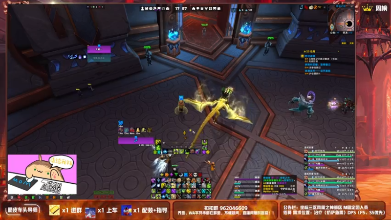 【2021-08-06 17点场】大嘴geigei：大嘴：大秘境车头导师，下午大米晚上团！！