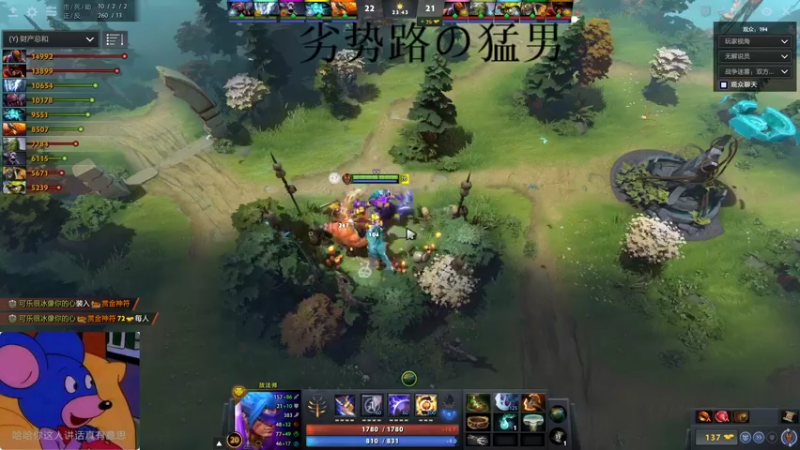 【2021-08-07 18点场】斗鸡dougay：欢乐时光就要来临!