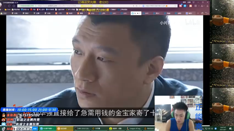 【2021-08-07 14点场】空大的劫zz：中一劫峡谷最高分劫，双倍亲密度