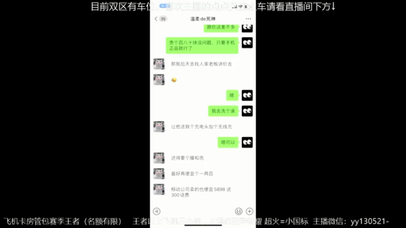 【2021-08-07 09点场】昨天的猫503：飞机到王者火箭到荣耀