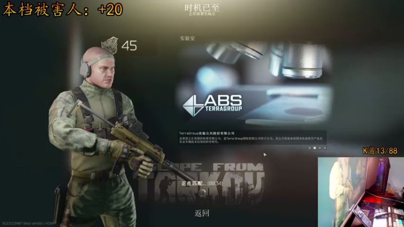 【2021-08-03 21点场】文化人老七：近战击杀世界第一