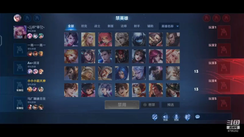 【2021-08-05 01点场】乌鸦云：微信区有车位，人品贼好