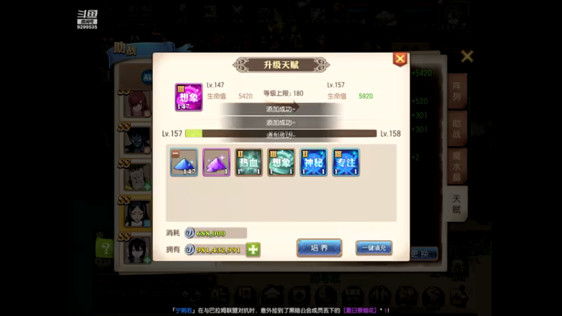 【2021-08-01 01点场】给我种小草莓：【妖精的尾巴：魔导少年】日常活动驱魔~