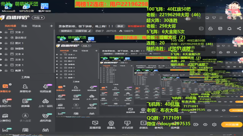 【棋牌娱乐】恶蚊子的精彩时刻 20210807 09点场