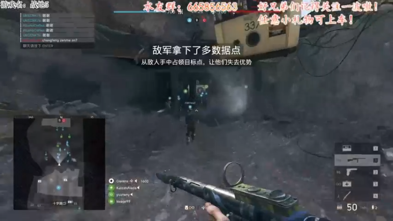 【2021-08-07 21点场】Big香蕉i：2042出之前先玩玩其他FPS喽