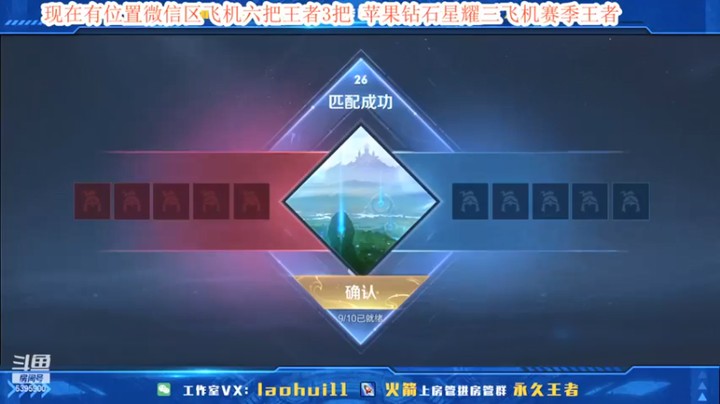 【A老回】16-1-8，最后这钟无艳差点把我炸死