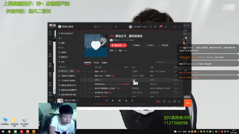 【二营长精彩吃鸡 群雄逐鹿】2021-08-06 19:17:29-2021-08-06 19:32:31