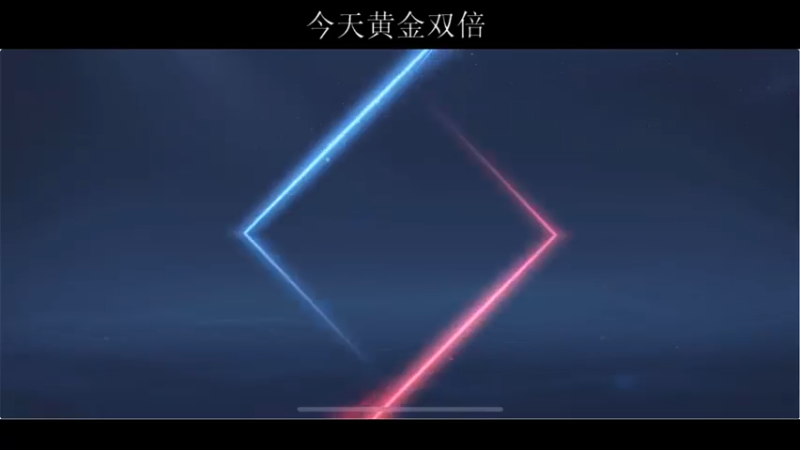 【BLUE呀丶】8-0-5，挺会抢人头的啊