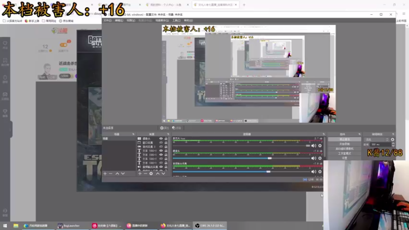 【2021-07-30 19点场】文化人老七：近战击杀世界第一