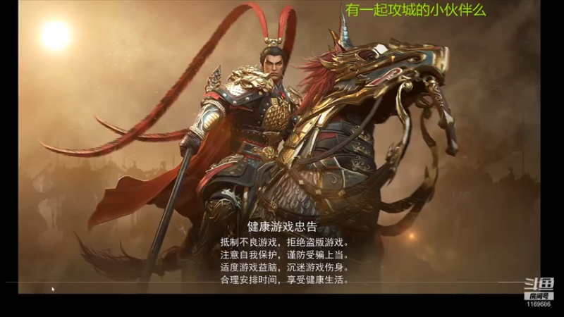 【2021-08-06 21点场】醒梦酒：新武将攻城（不一样的死法）