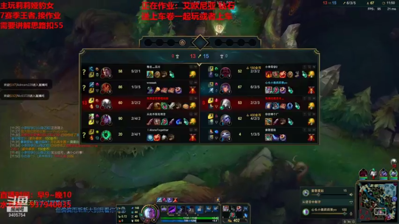 【2021-08-02 17点场】正人君子梅花鹿bao：莉莉娅豹女乱杀解说