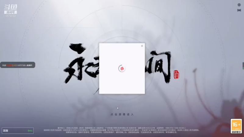 【2021-08-06 18点场】大熊耙耙：白天单排干架，晚上三排娱乐
