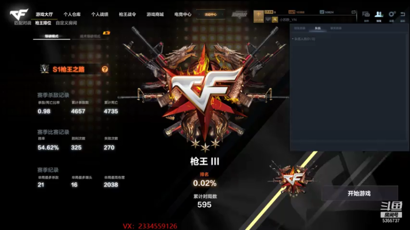 【2021-08-06 23点场】苏静小姐姐：你最准你最厉害行了吧！