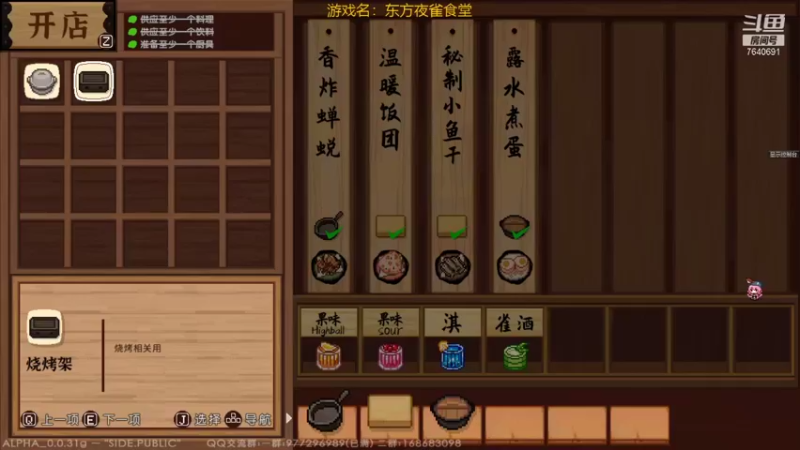 【2021-08-05 23点场】精选海鲜味儿：海鲜：新游二连播，八月也快乐！耶！！！