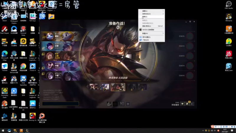 【2021-08-07 06点场】牛奶MilkGod：一区钻石局随便杀杀