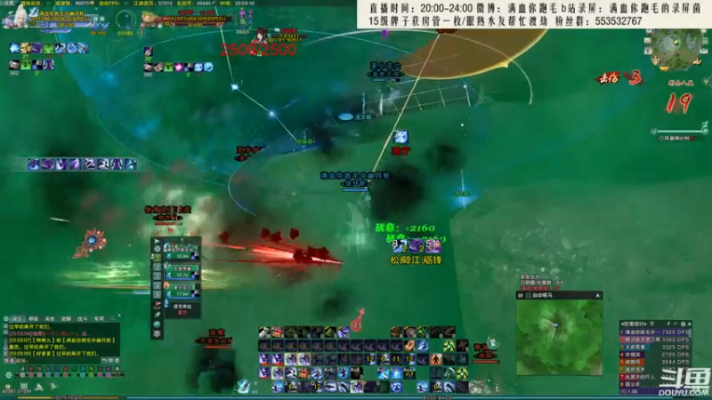 【2021-08-06 23点场】卷毛毛毛丶：【霸刀视角】来迟了！又是周末