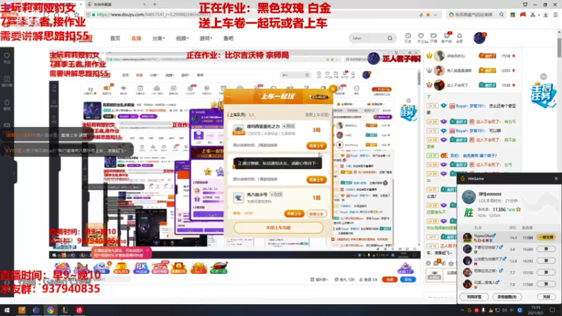 【2021-08-02 15点场】正人君子梅花鹿bao：莉莉娅豹女乱杀解说