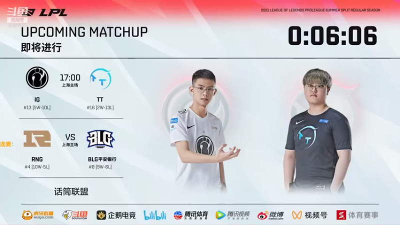 【2021-08-07 16点场】解说雨童：解说雨童：LPL二路解说