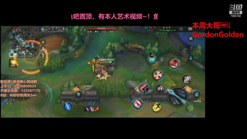 【2021-08-06 17点场】叫钞钞的周先Sen：我，马可波罗，把把吸~！