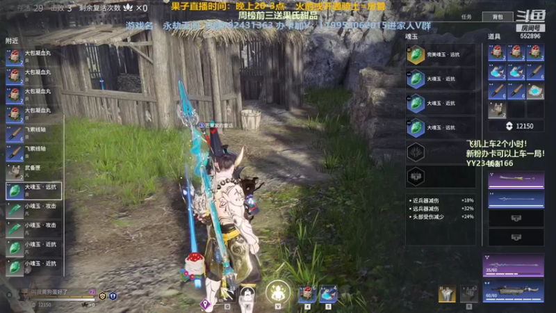 【2021-08-07 03点场】芒果Ace：【果子】陨星万伤带粉！