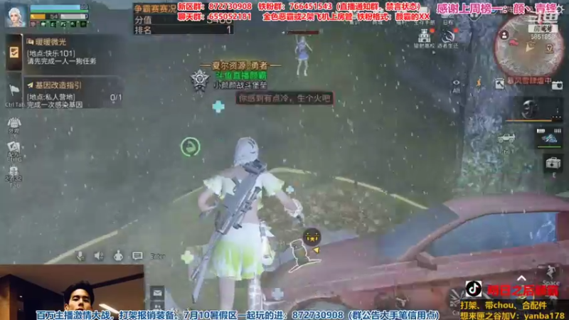 【2021-08-07 01点场】颜霸丶：【颜霸】新版本初体验匣之谷争霸关键一战！