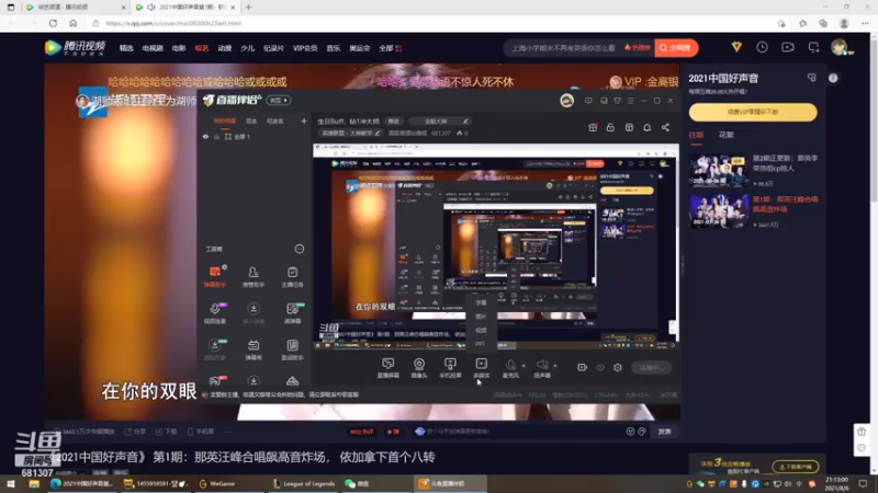 【2021-08-06 21点场】国服最强站撸怪：大师生死局 681307