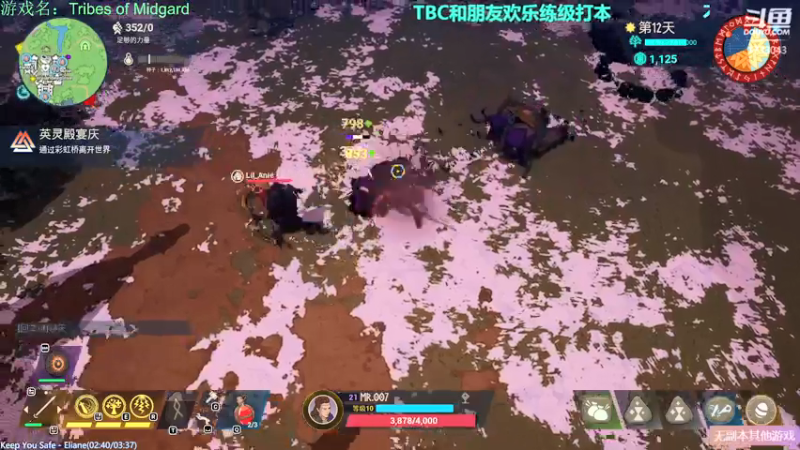 【2021-08-06 22点场】元气少女洞洞拐：【匕首岭】米德加德走起。周末KLZ