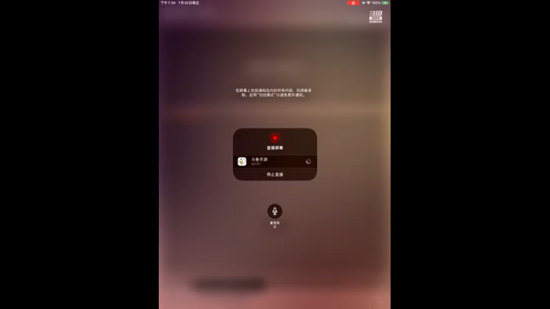 【2021-07-30 19点场】给我种小草莓：【妖精的尾巴：魔导少年】日常活动驱魔~
