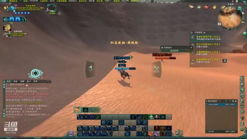 【剑网3怀旧服】天狂1054的精彩时刻 20210806 19点场