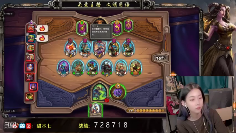 【2021-08-05 17点场】甜水七：下半赛季第一场 加油