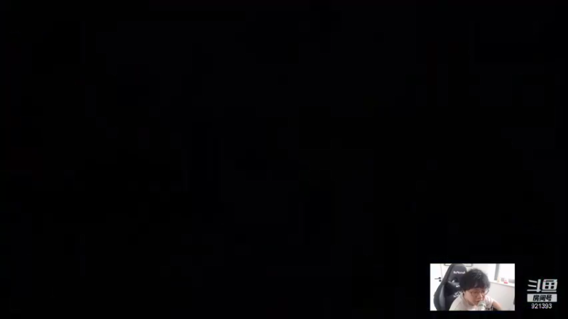 【2021-08-07 15点场】爱吃鱼的石原：石原：小李猛冲！