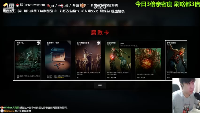 【2021-08-07 19点场】机长YG：【机长】开荒新恐怖游戏！直播中！