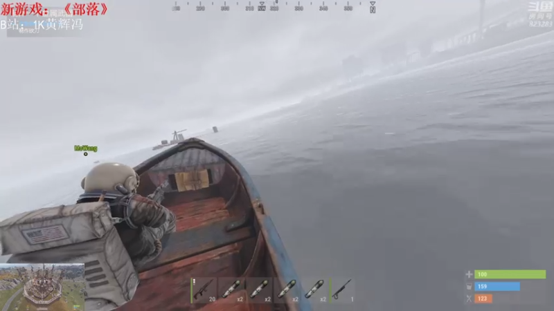 【2021-08-07 04点场】1K黄辉冯：[部落] 生存大师 全能选手