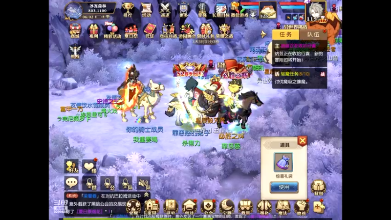 【2021-08-03 06点场】给我种小草莓：【妖精的尾巴：魔导少年】日常活动驱魔~