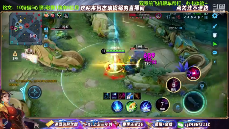 太后起舞3