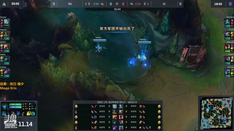 【2021-08-05 21点场】解说雨童：解说雨童：LPL二路解说