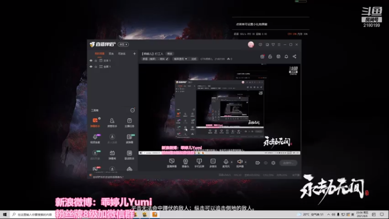【2021-08-06 23点场】GTR乖婷儿：【乖婷儿】打工人