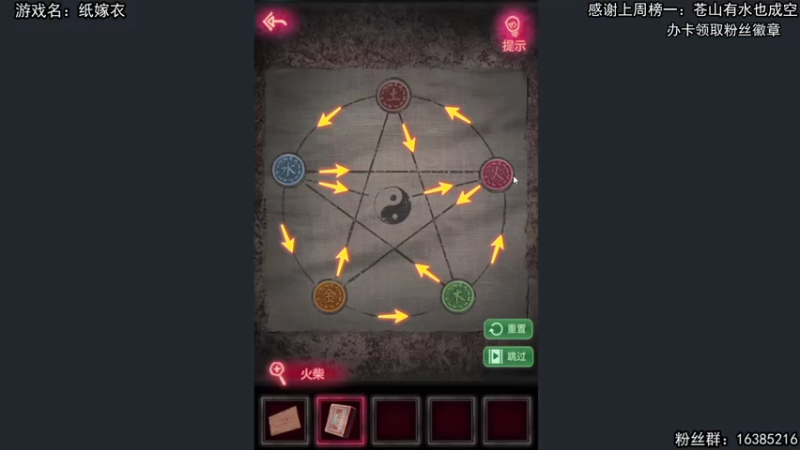 【2021-08-05 14点场】兔了了丶：【恐怖在线】：国产恐怖解密游戏