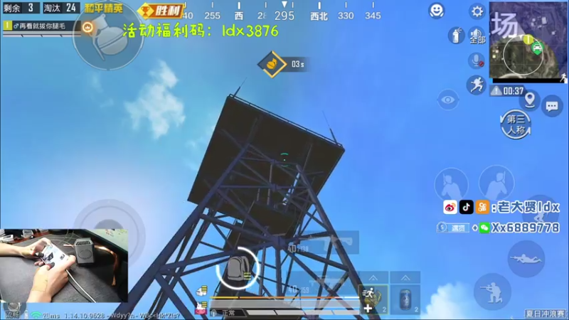 【2021-08-06 23点场】老大贤：皇冠1v4：带你看遍海岛上每个小姐姐