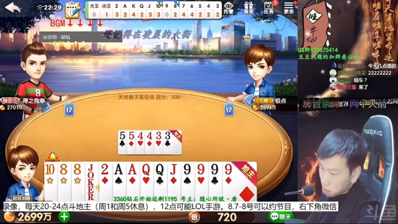 【2021-08-07 17点场】天地丶小旺：20—24点直播